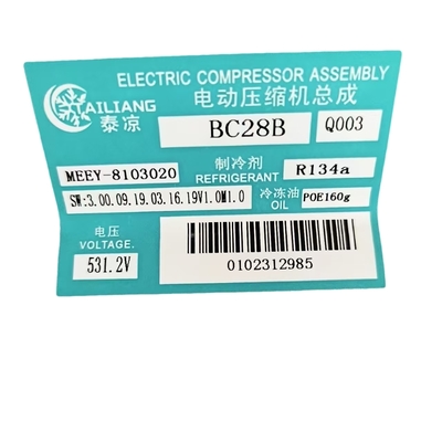 کمپرسور هوای BYD E6 MEEY-8103020 531.2V، نو، گزینه‌های ولتاژ 12 ولت و 24 ولت